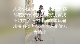 极品良家女神 情趣酒店 首创鸳鸯浴近景拍摄 风情万种御姐