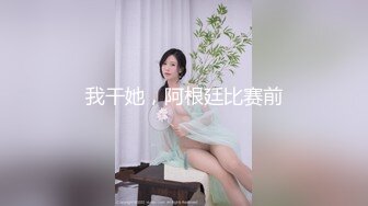 酒店约操极品美女双腿夹着头舔逼69姿势骑在脸上,扛起美腿爆操骚逼