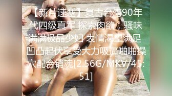 STP25035 【D罩杯美乳网红靓女】大屌爆菊花，淫荡指数9分，自己掰开粉穴，头套男猛捅菊花，两个大奶子直晃动，大屁股骑坐