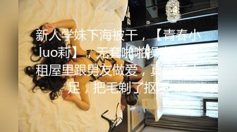 蜜桃傳媒PMX047女秘書AV女優面試-白熙雨+PMX048誤入歧途的女大生-白星雨