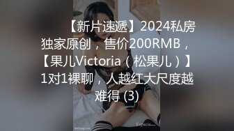 STP14318 【大群P】颜值不错少妇4P啪啪，口交上位骑乘抽插边后入边舔逼，很是诱惑喜欢不要错过