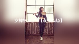 绿播G奶尤物下海 全裸热舞【夏禾】舔舌诱惑 揉奶自慰【46v】  (9)