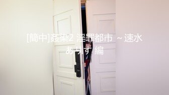 【超淫 女神性爱】极品炮架高颜值女神反差淫技 女上位一览无余G点榨茎 敏感粉嫩凸激乳粒 三洞全开榨汁