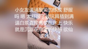 【2023，4K画质】2020.12.22，【小宝寻花】，外围女神，上海大圈，无水印收藏版