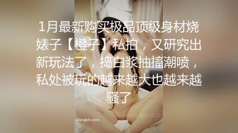 极品美乳人妻『kyara_sss』✅奶子又大胸型又好看，还特么巨骚，被操的时候喜欢说淫语，巨顶！美乳丰臀超反差10