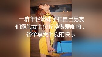  极品女神活骑乘位深插，两瓣小阴唇有点黑了哦