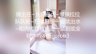 【新速片遞】 眼镜灰丝伪娘 啊啊 骚逼好舒服 被炮机打了几十分钟 明明已经射了但却没有什么快感 手动继续操作 肠子又跑出来了 