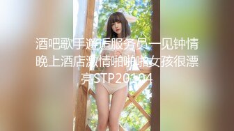 STP33169 Onlyfans极品白虎网红小姐姐NANA《痴女淫语系列》姐姐忍不住了想做色色的事情 VIP0600