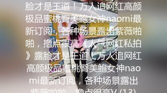 身材颜值巅峰，比女人还女人极品T【MUNSUOO】私拍~榨精紫薇啪啪分不清雌雄 (5)