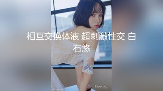 【新片速遞 】 商场女厕偷拍格子裤美女的无毛白虎洞相当肥美的大阴唇