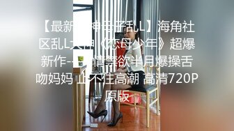 【新片速遞】 2022-5-29【教父探花】企业培训女白领，舌头好灵活没被这么舔过，叫的胜过AV女优，简直极品尤物