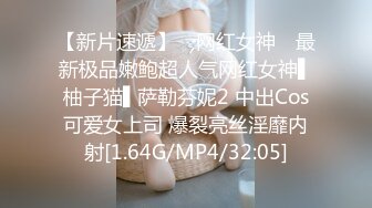 STP29794 [想笑想要] 短发气质少妇、跳蛋塞逼里，插进抽出，淫水跟着流出来，吃鸡巴的样子好骚！