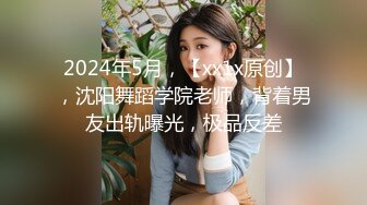 TMTC003 天美传媒 约会清纯校花反差婊 凌波丽 VIP0600