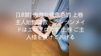 合租性伴侣男友前脚刚走舍友后脚就把大屌塞进女伴的嘴里抽插