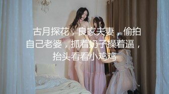 后入白嫩炮友爽到说胡话