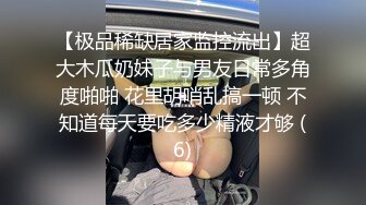 SWAG 22分钟拍慰慰淫片给粉丝结果被男室友偷拍 爱子