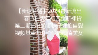 【知一妹妹】乳环阴环重口小姐姐-按摩棒评测绝绝子反_差婊露脸才是王道！Tw_itter极品白虎嫩B女神