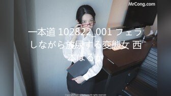 1Pondo 一本道 090923_001 PtoMセックス 加藤えま