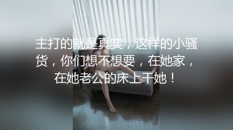 骚母狗疯狂自慰