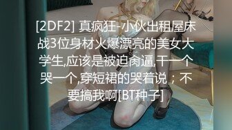 永邦宾馆的皮衣男孩【下集】