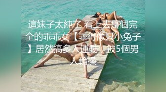 〖稀有资源〗最新微博网红S级巨乳女神吴温Q大尺度私拍流出 玩弄爆乳 极致粉穴高清720P完整版 (1)