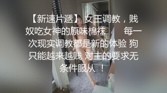 熟妇骚逼，拎着睡衣干