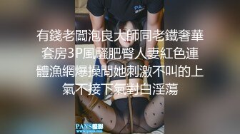 淫荡指数9分骚御姐，和炮友爱爱自拍小视频，连体情趣内衣，猛舔大屌很陶醉