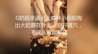 STP18712 【巨乳御姐】91女神极品淫荡浪娃『母狗小洁』大尺度性爱私拍流出 激情啪啪 爆操嫩穴 捆绑虐操 白虎篇