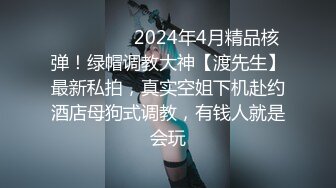 为了顺利毕业,体育生用身体跟老师做交易 下集