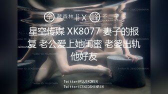 众筹精品！极品H级豪巨乳女神【茹茹】寄宿家中的前同事一早醒来衣衫不整豪乳在眼前晃的我头好晕