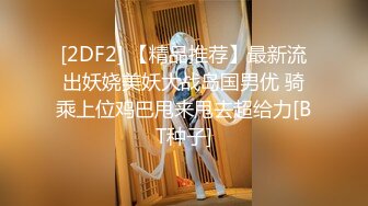 【新片速遞】露脸艹大胸母狗一直说好深啊 