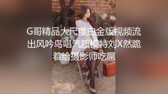 新人妹子，黑丝情趣连体衣服，手指揉穴