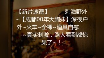 黑丝淫荡骚女约战金主干爹…