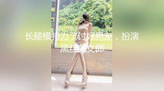 反差婊淫魔姐姐的疯狂自慰生活日记疯狂高潮颤抖 【123V】 (77)