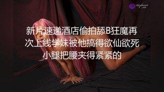 【精选厕拍】美容院厕拍系列都是高颜值小姐姐第3期[高清无水原版] (1)