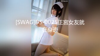 无码流出宅男女神【波多野结衣】医院病房内病人的泄欲工具中出内射MXGS-859