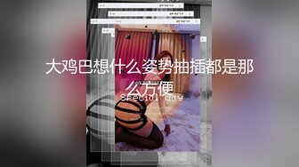 第一视角爽肏蜜桃臀的巨乳少女MilaSolana资源合集【41V】 (33)