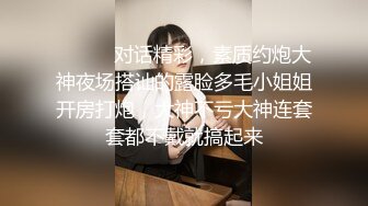 【颜射颜射女神】哥们俩人相比小弟弟 我的大弟弟射在小姐姐的脸上 兄弟射在她的大腿上 完事就去洗白白