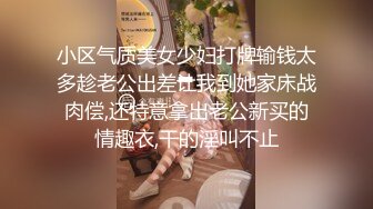 推特极品反差女神『穴生干部-悠悠』大尺度私拍流出 极品身材户外露出啪啪 完美露脸