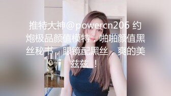  2024-11-05 XJX-0204 香蕉視頻 美女主播的線下淫亂生活