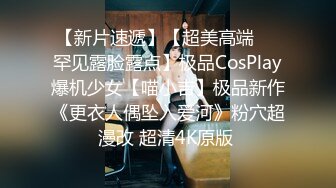 【美妞外送服务大战面罩炮友】高颜值好身材拨开情趣内裤摸穴69姿势舔逼舔足骑乘爆插骚逼边揉奶子