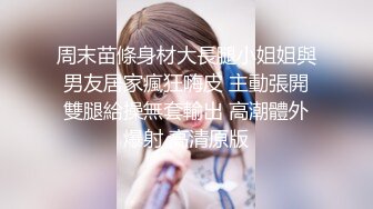 人妻被入室强奸 欲求不满主动迎合