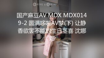 【新片速遞 】 知名人妖❤️ -艾比-❤️ 公众场合自慰射精，小树林露出，女厕吃自己的精液！