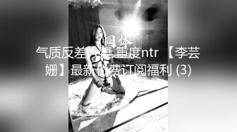 极品白发小妹神情尽显淫态 黑丝白虎窈窕身材 女上位骑乘大开M腿榨汁