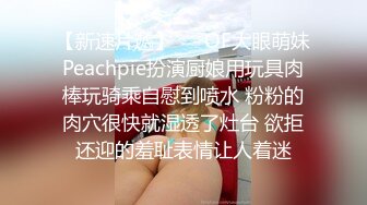 ✿呆萌美少女✿漫展约炮00后极品校花学妹，白丝小白兔露脸口交内射白虎嫩穴，小小年纪就这么放荡，以后还了得