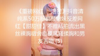 【新片速遞】  ♈小母狗萝莉♈Twitter萝莉〖一颗白兔糖〗超可爱清纯嫩妹 裸舞 抽插 一摸小穴穴就流水水 来个哥哥帮我舔干净好吗？