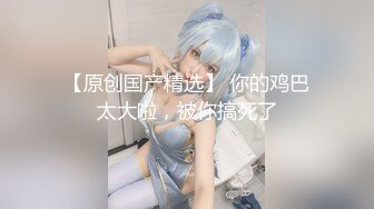 《换妻探花》单男约操小夫妻3P，