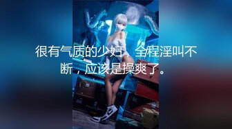 网红女神手指扣入流白浆，道具插入到底，娇喘呻吟极度诱惑