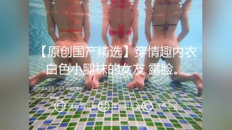 -超性感女友穿情趣内衣在餐厅洗碗 上去就后入大屁股 操了一顿