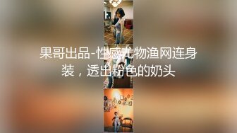 【哥现在只是个传说】再约外围骚女！这个干的爽，逼多被干肿了，后入猛怼水超多